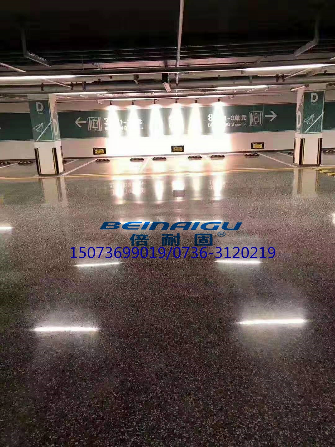 水磨石地面和混凝土密封固化劑地坪的對比